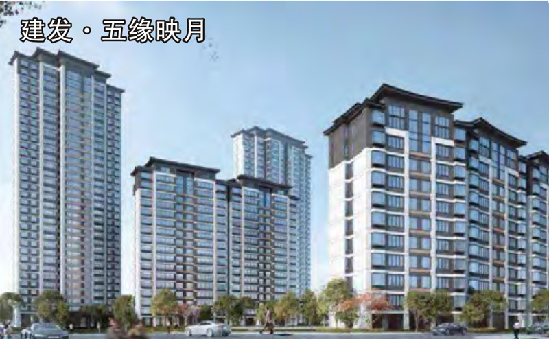 建發(fā)五緣映月